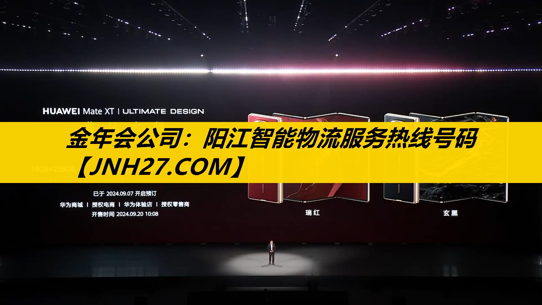 金年会公司：阳江智能物流服务热线号码