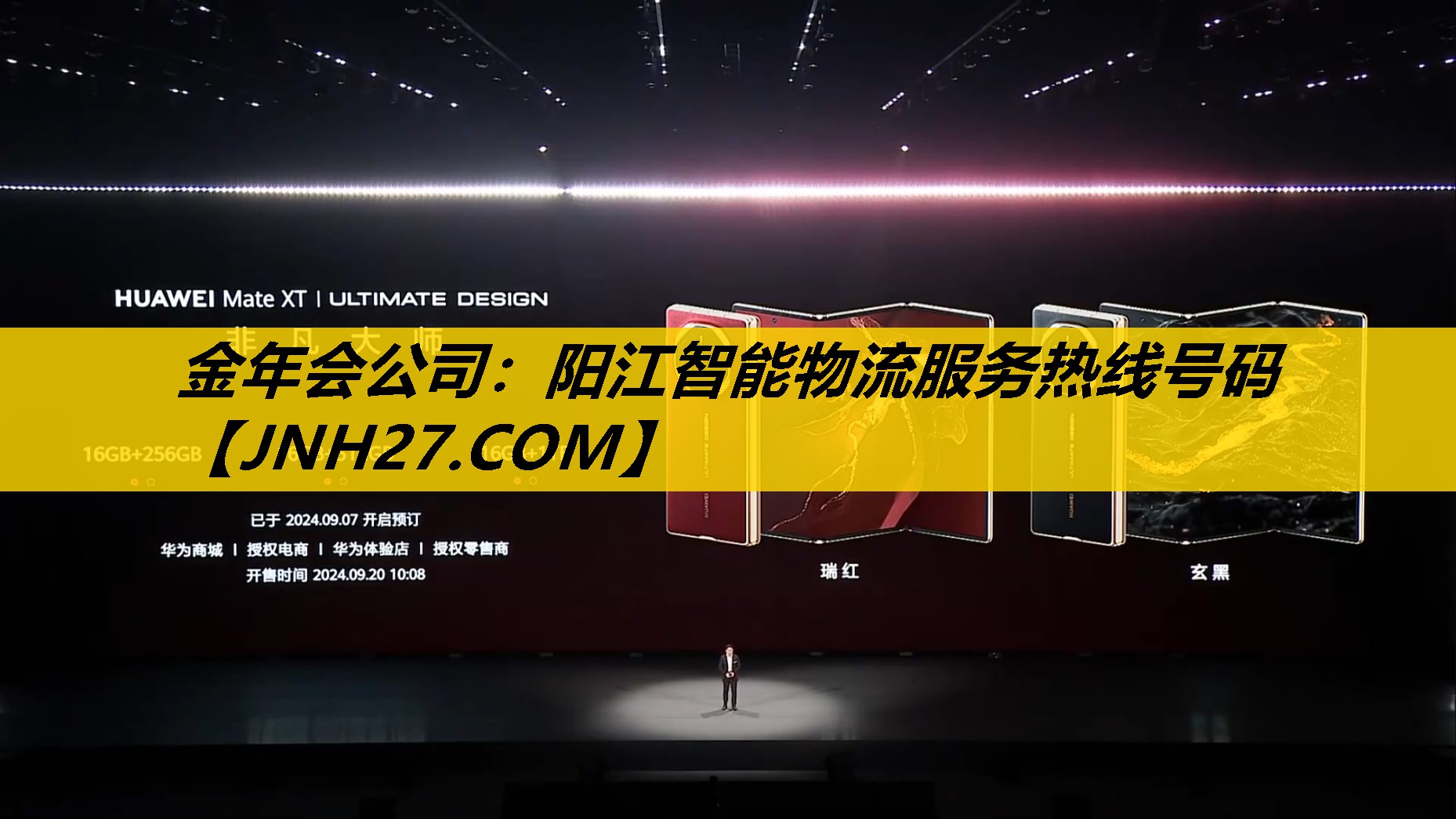 阳江智能物流服务热线号码 阳江智能物流服务热线号码